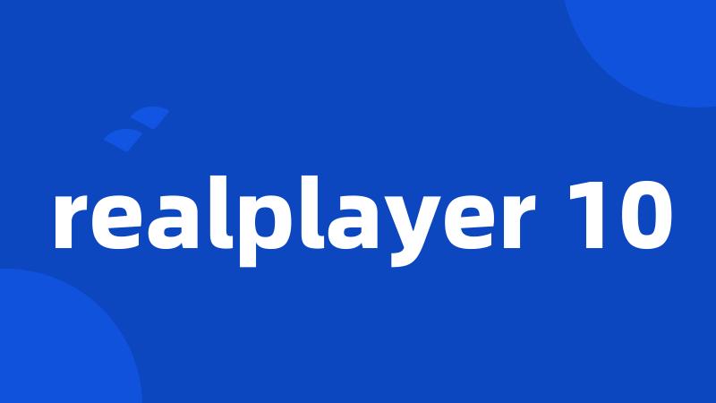 realplayer 10