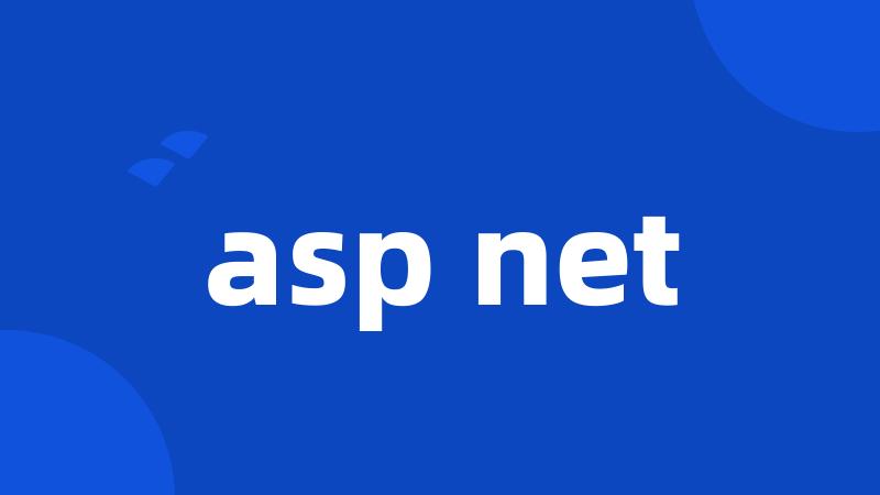 asp net