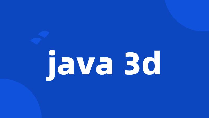 java 3d