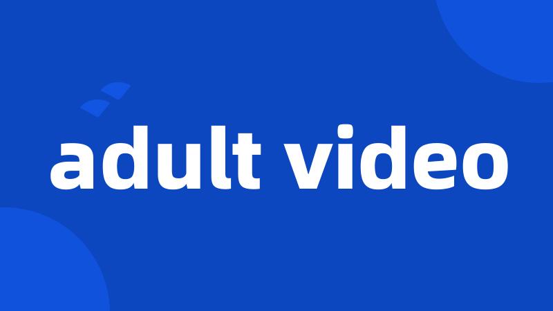 adult video