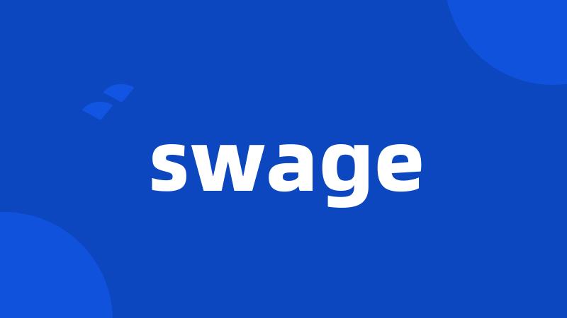 swage