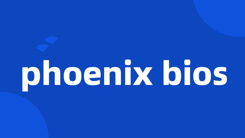 phoenix bios