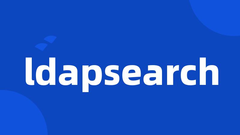 ldapsearch