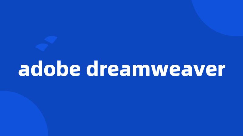 adobe dreamweaver