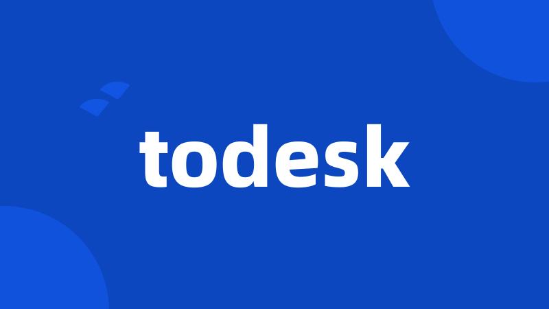 todesk