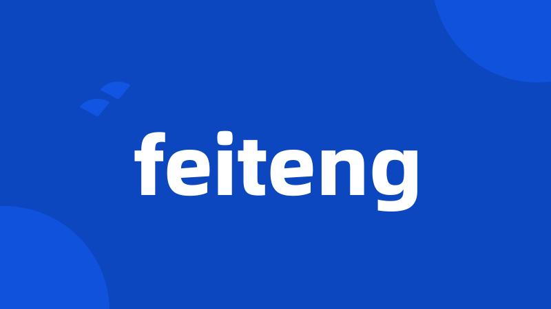 feiteng