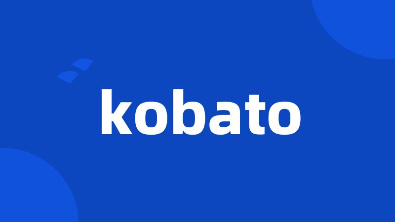 kobato