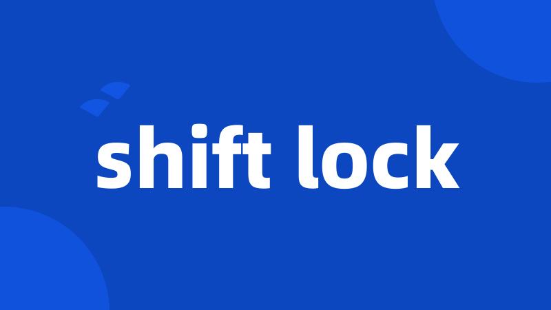 shift lock