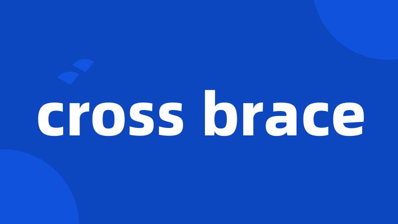 cross brace