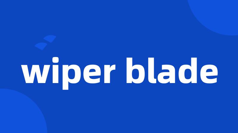 wiper blade