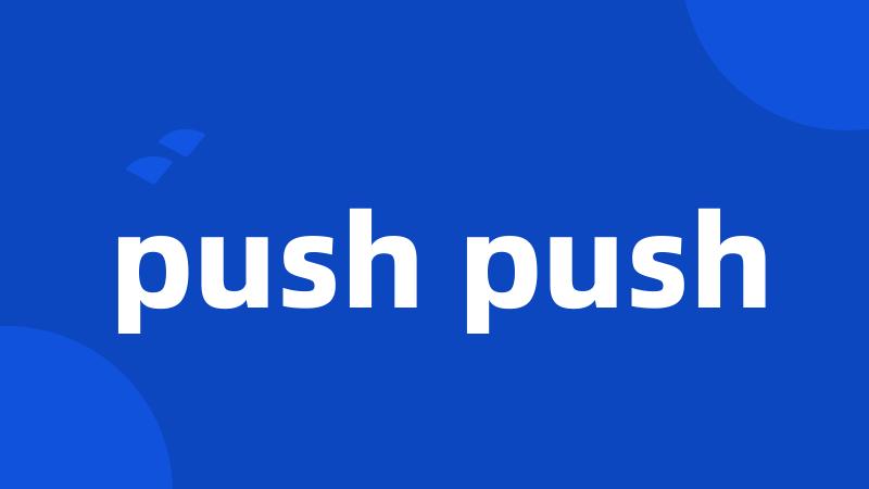 push push