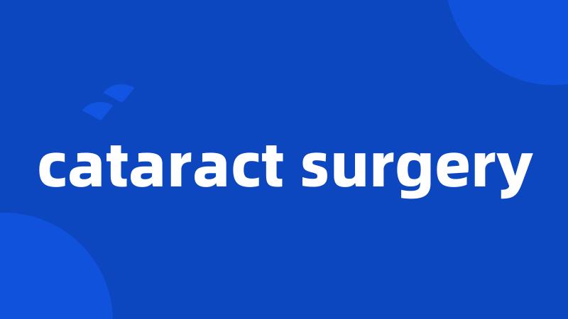 cataract surgery