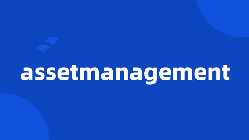 assetmanagement