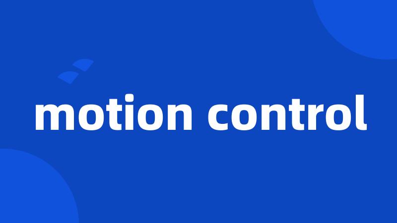 motion control