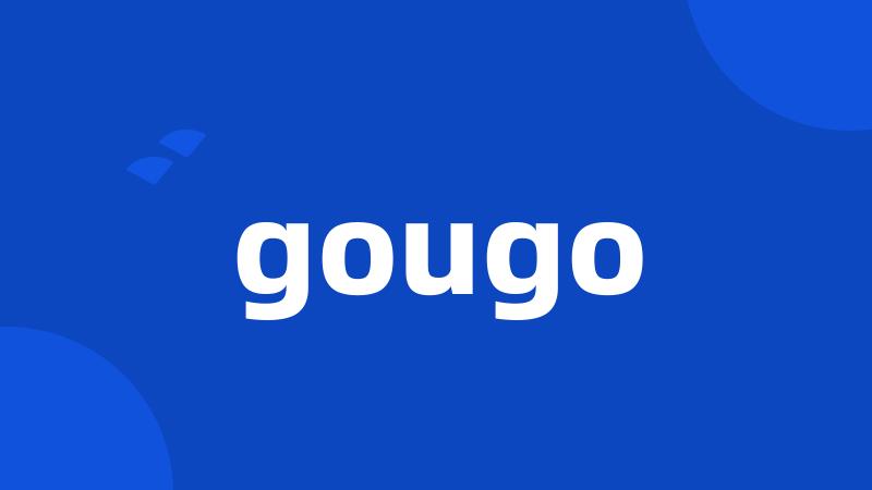 gougo