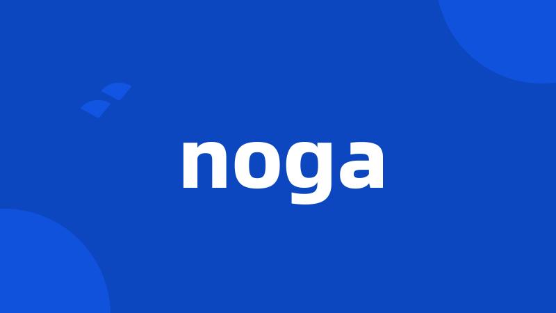 noga