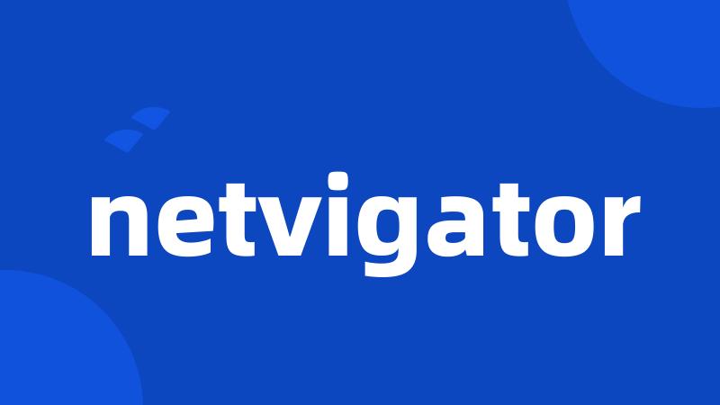 netvigator