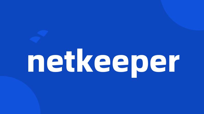 netkeeper