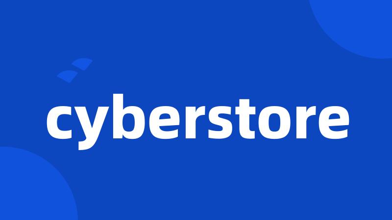 cyberstore