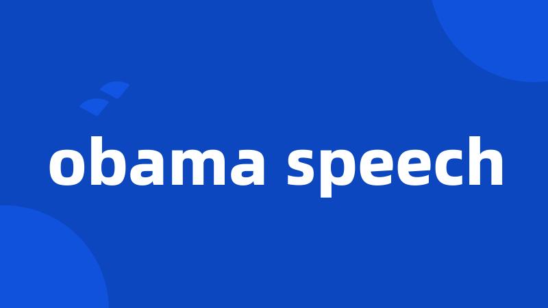 obama speech