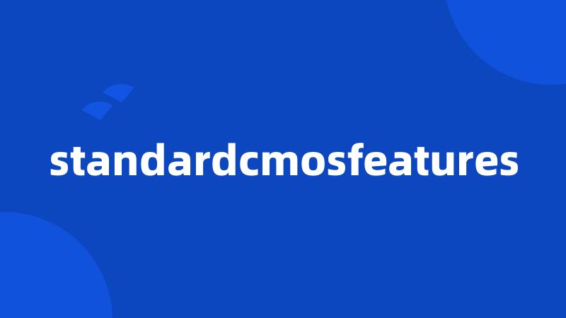 standardcmosfeatures