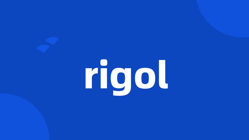 rigol