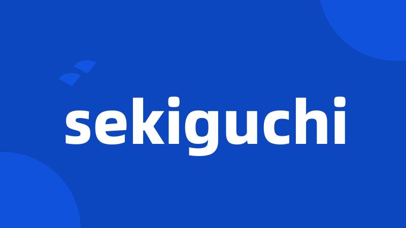 sekiguchi