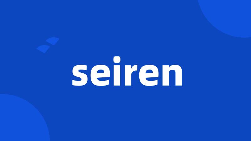 seiren