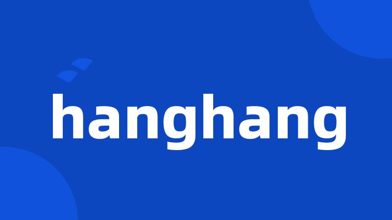 hanghang