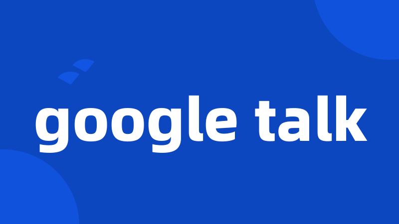 google talk