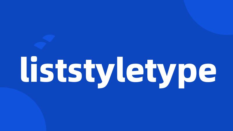 liststyletype