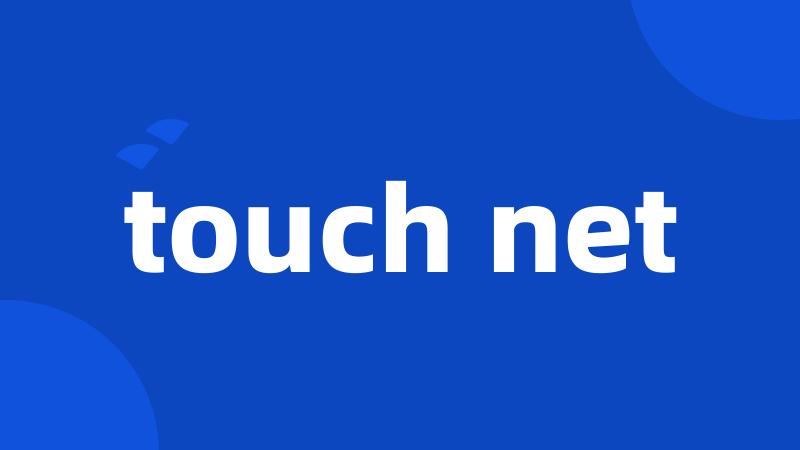 touch net