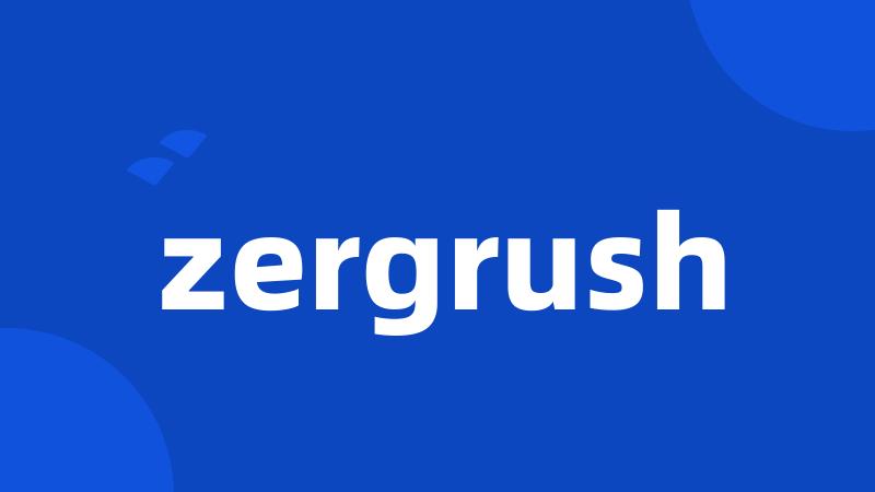 zergrush