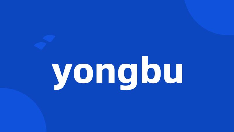 yongbu