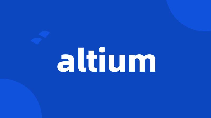 altium