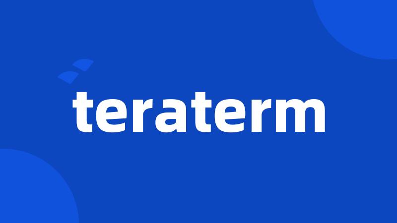 teraterm