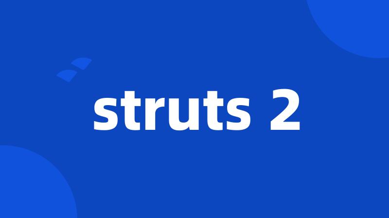 struts 2