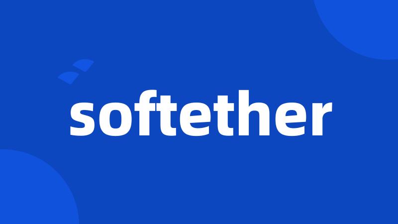 softether