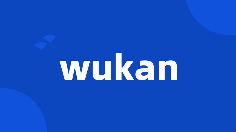 wukan