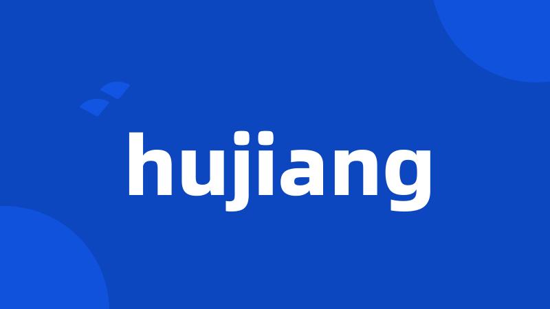 hujiang