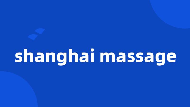 shanghai massage