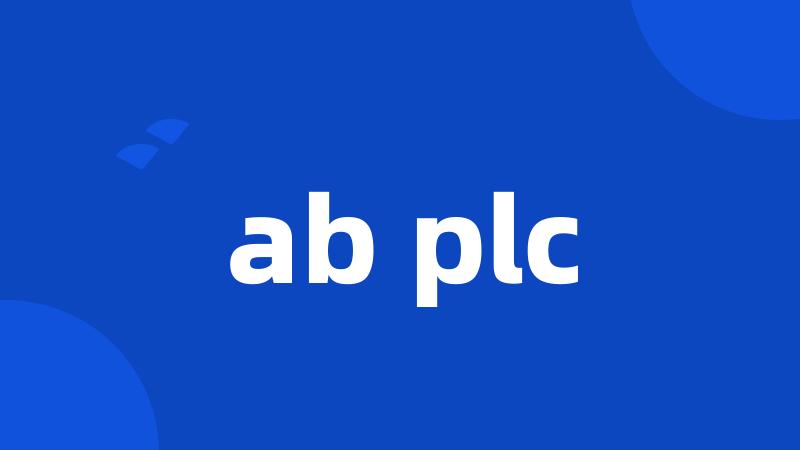 ab plc