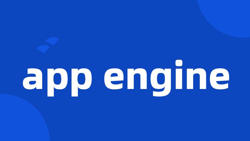 app engine