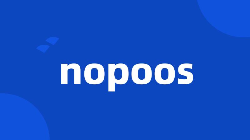 nopoos