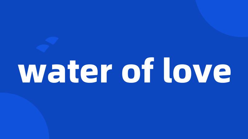 water of love