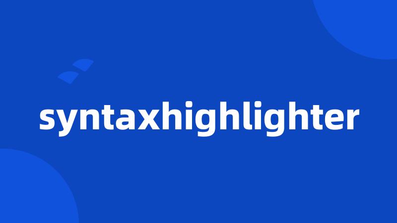 syntaxhighlighter