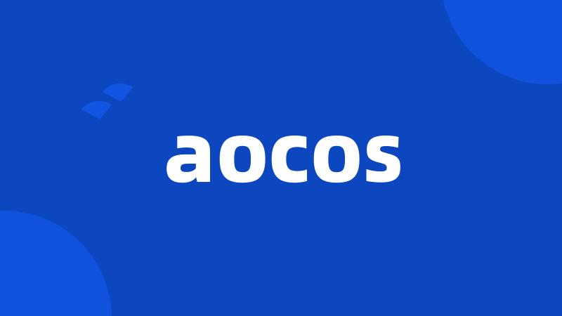 aocos