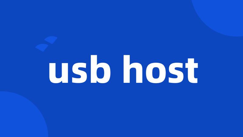 usb host