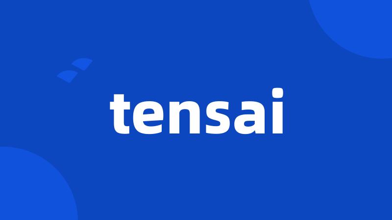 tensai