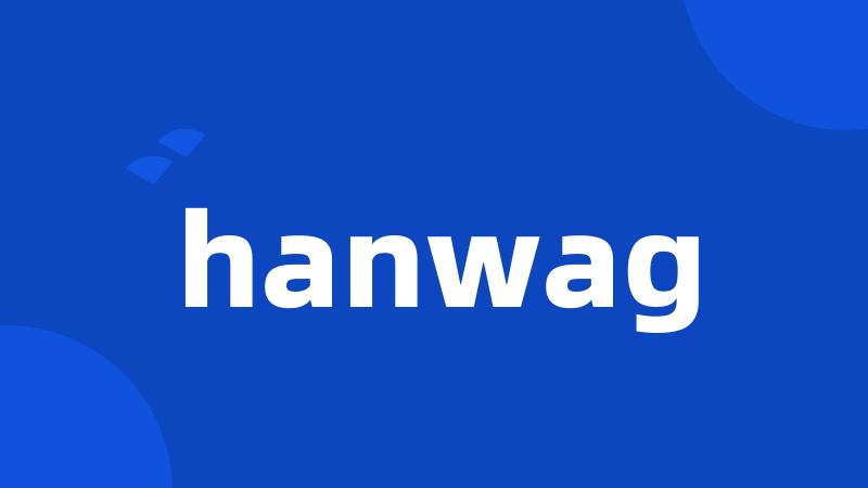 hanwag